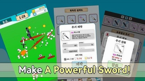 飞翔的大宝剑 飞翔的大宝剑