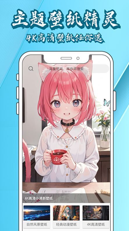 壁纸大全鸭-图1