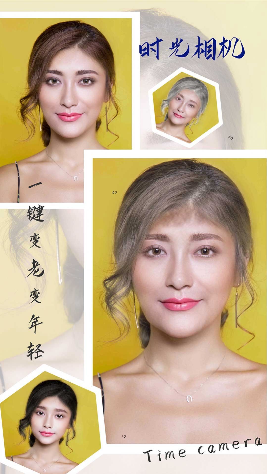 漫秀相机 漫秀相机