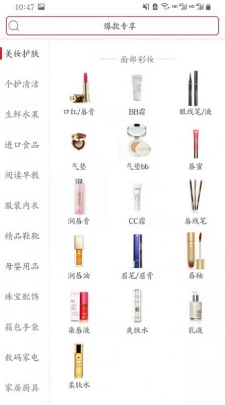 美罗精品购-图2