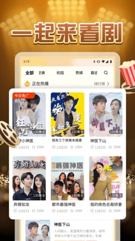 柠檬好剧 柠檬好剧