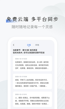 小黑屋云写作-图2