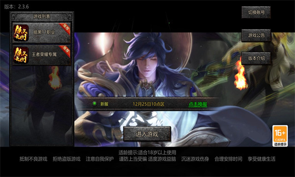 宇泽游戏 宇泽游戏