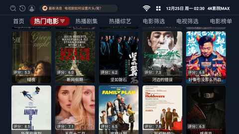 4K影院MAX 4K影院MAX