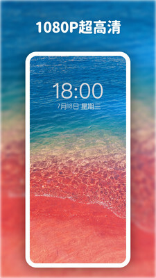 高清动态壁纸-图3