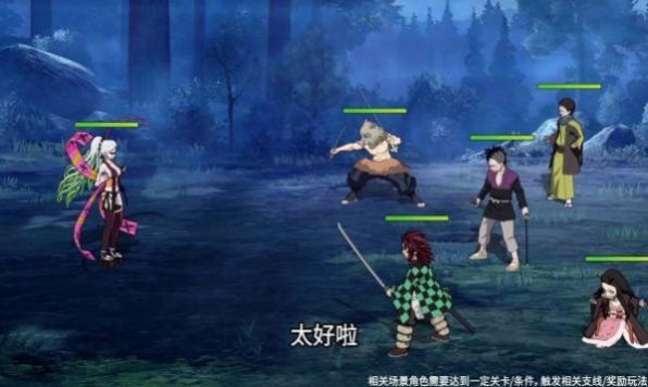 一剑灭天猎鬼队