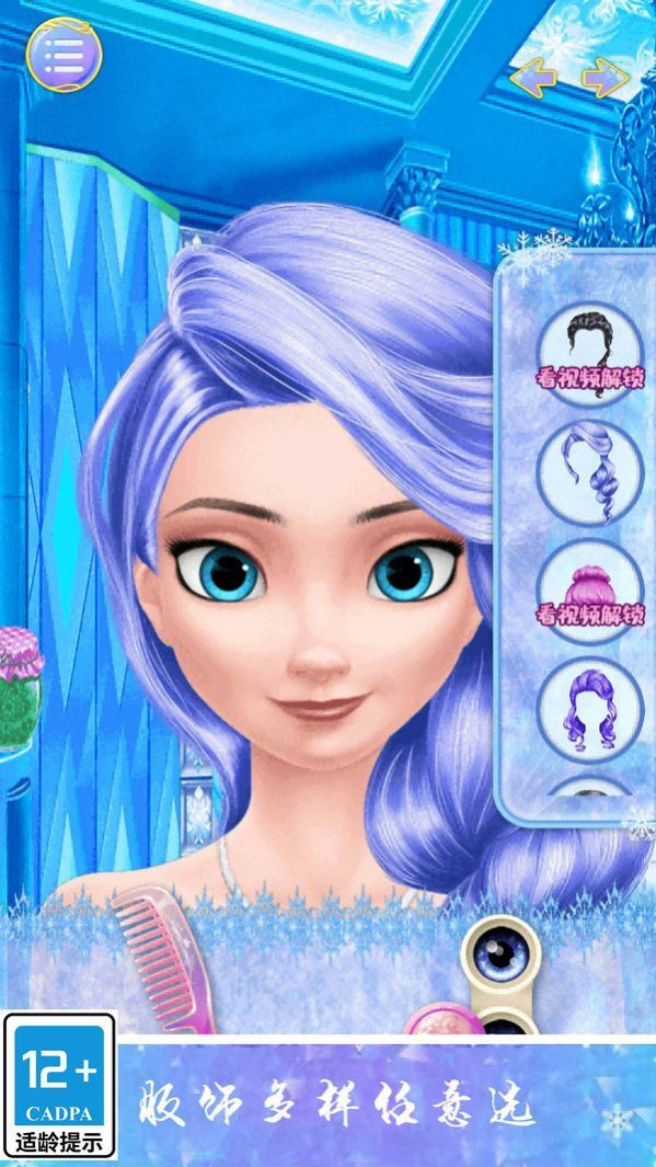 梦幻城堡奇缘 梦幻城堡奇缘