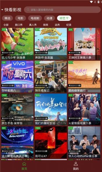 野火视频 野火视频