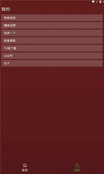 野火视频 野火视频