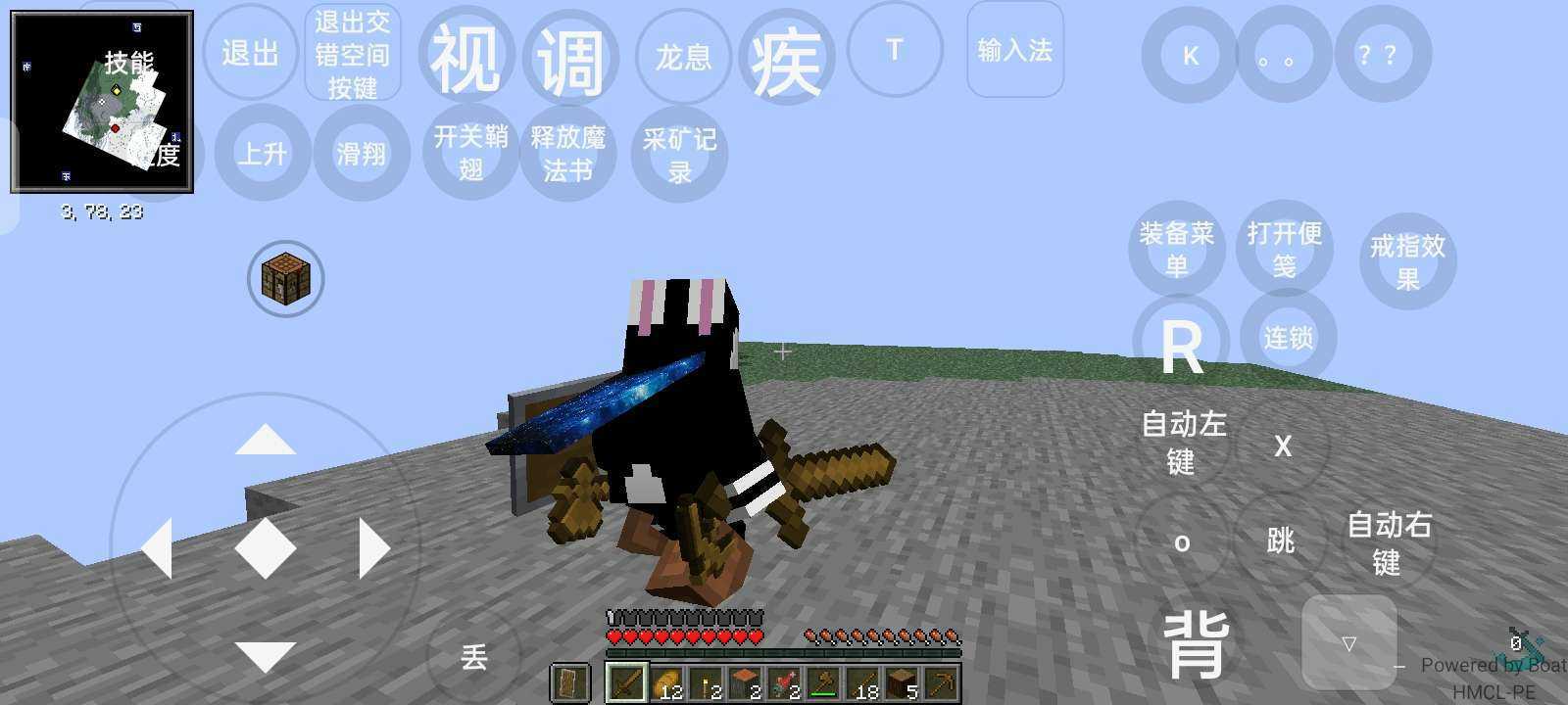 我的世界烦人的村民模组 我的世界烦人的村民模组