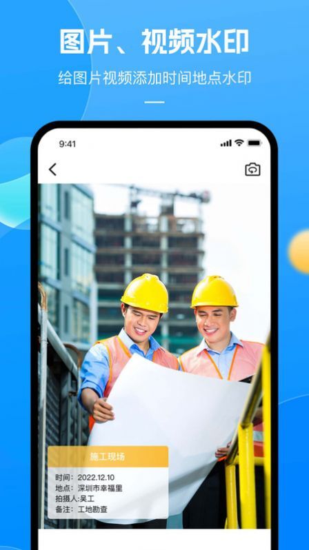 带时间的相机-图3