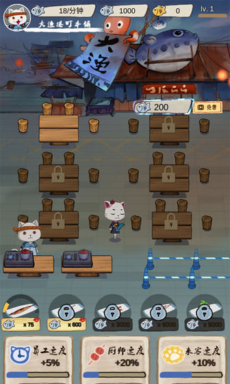 喵喵食堂 喵喵食堂