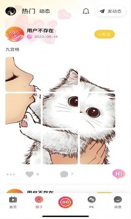 红太阳直播 红太阳直播