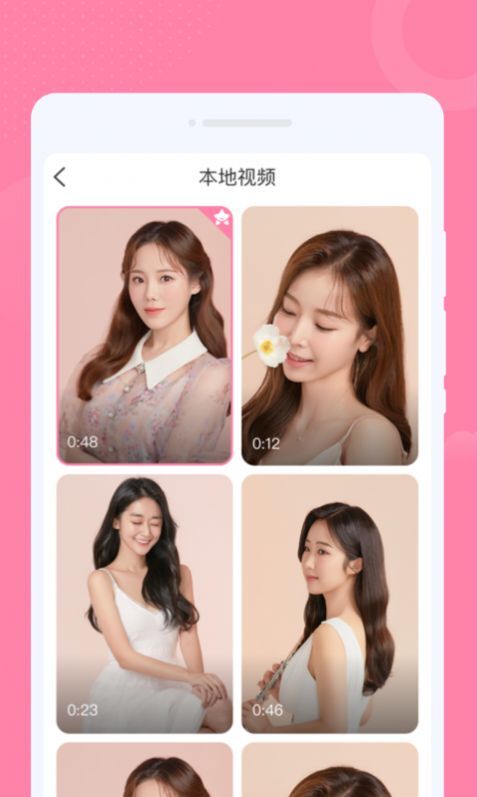 轻松来电秀 轻松来电秀