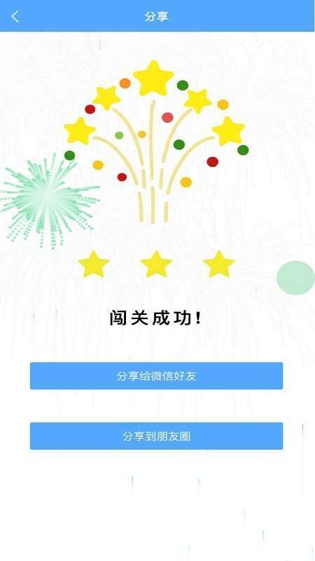 考贝背单词-图1