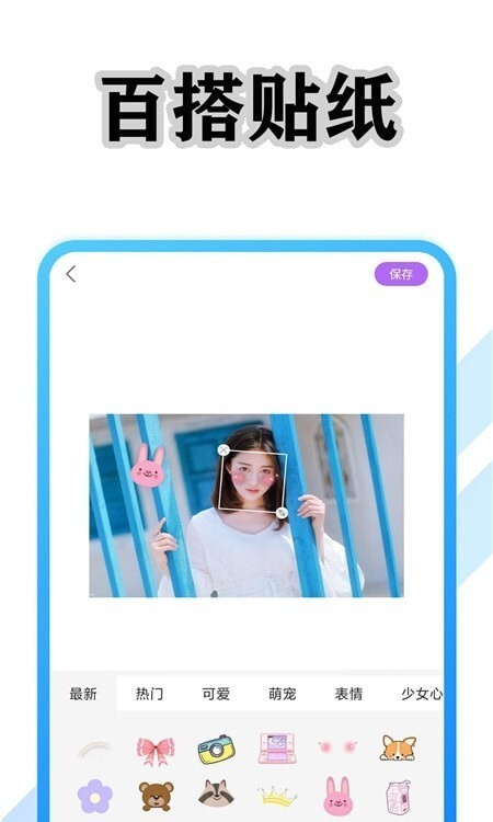 清美相机 清美相机