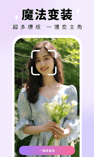 我是剧中人-图3