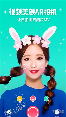 美丽相机-图1