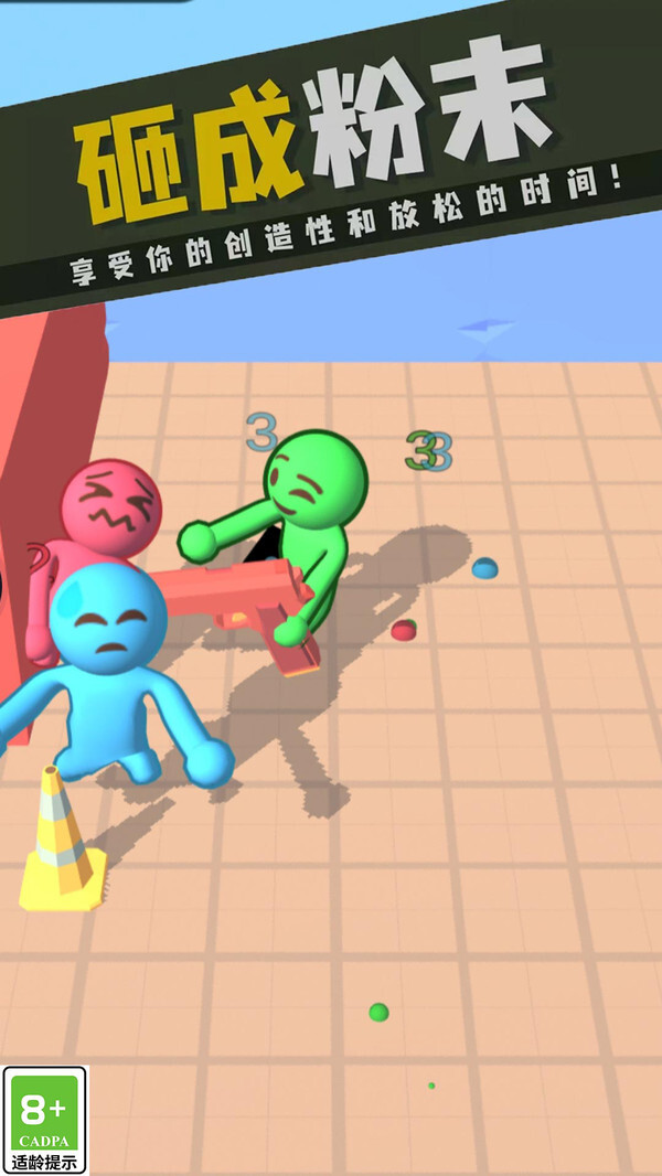 狂热大暴走 狂热大暴走