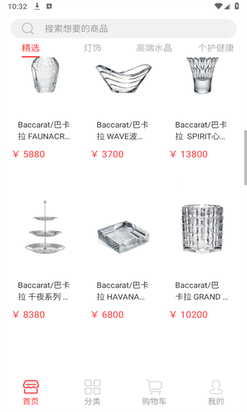 鹿羽甄物 鹿羽甄物