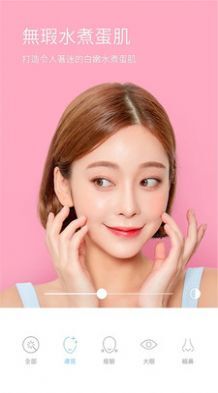 全能萌拍相机-图1