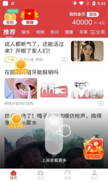 青青畅刷 青青畅刷