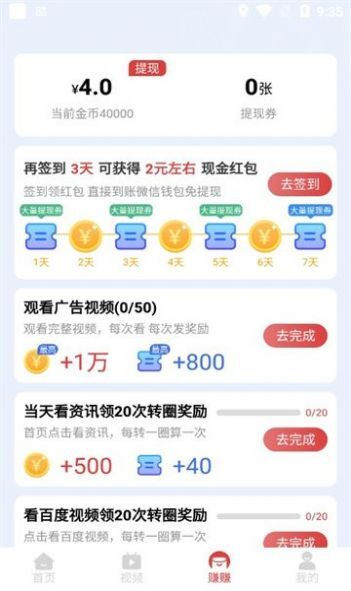 青青畅刷 青青畅刷