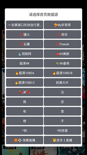 轩哥影视 轩哥影视