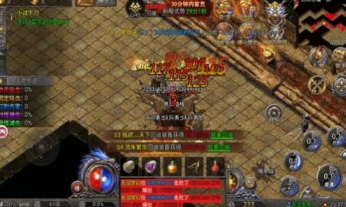 僵尸一刀斩传奇