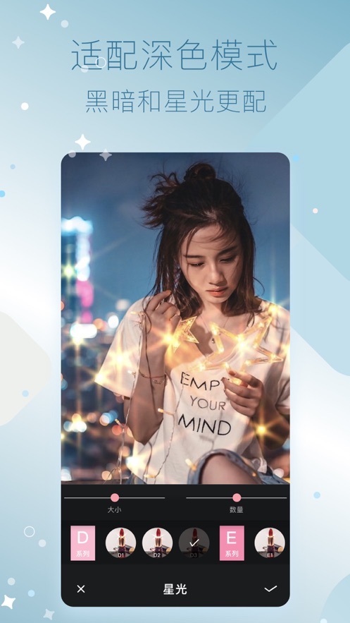 星光相机 星光相机