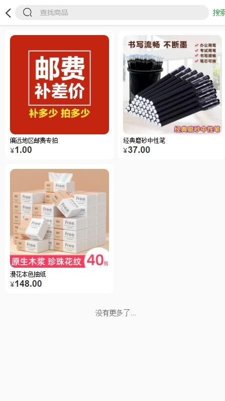 乐米商城 乐米商城