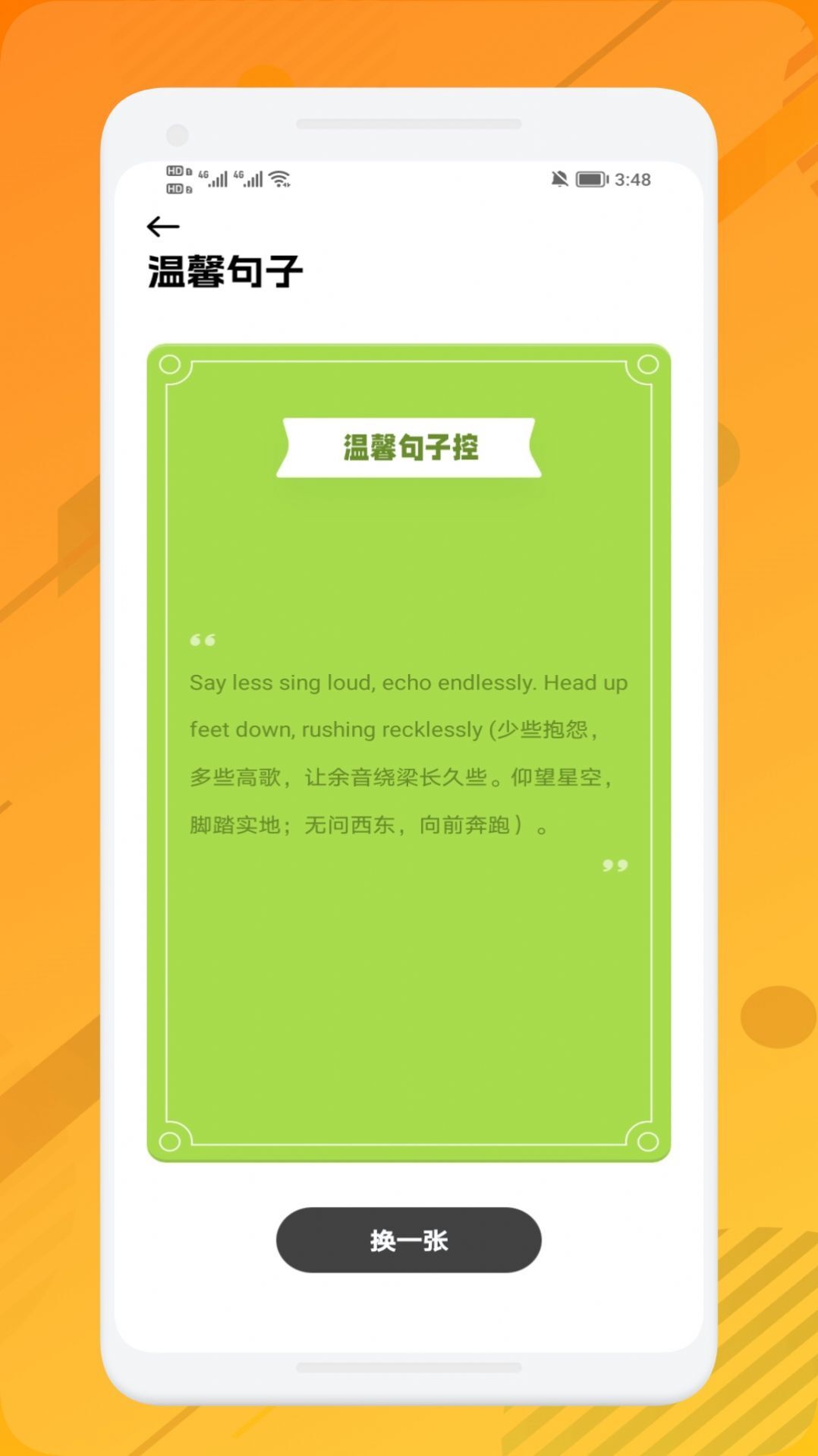 399开心乐园-图3