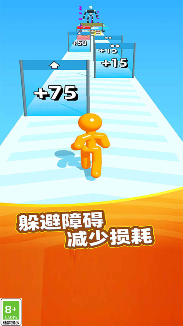 肥仔大冲撞 肥仔大冲撞