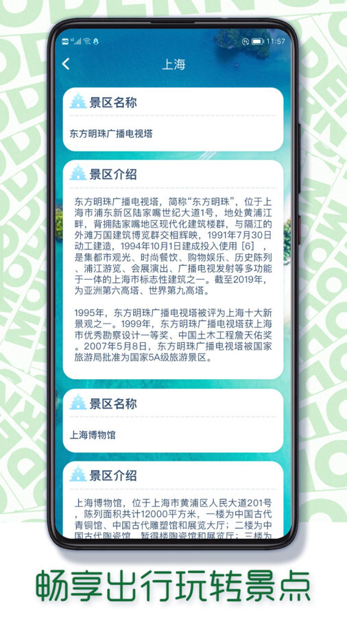 火星爱刷 火星爱刷