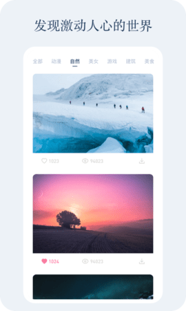 小红动感壁纸 小红动感壁纸