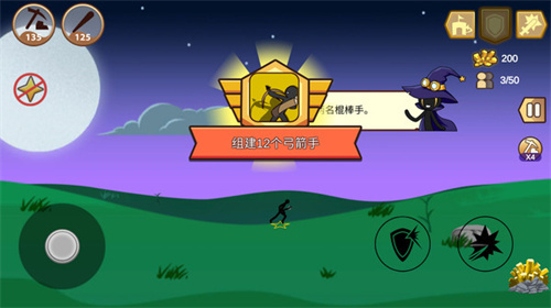 火柴人超级战争2 火柴人超级战争2