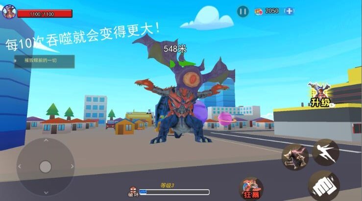 地球毁灭怪兽来袭 地球毁灭怪兽来袭