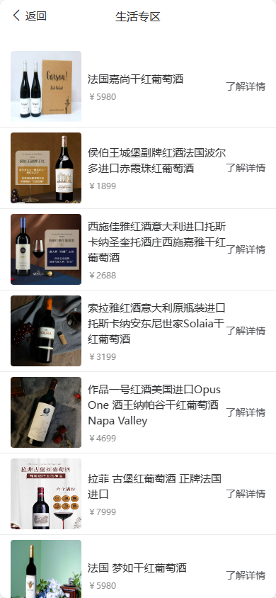 百翊生活 百翊生活