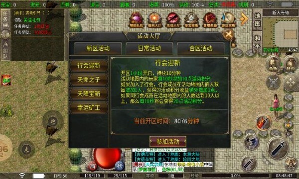 古德轮回之路 古德轮回之路