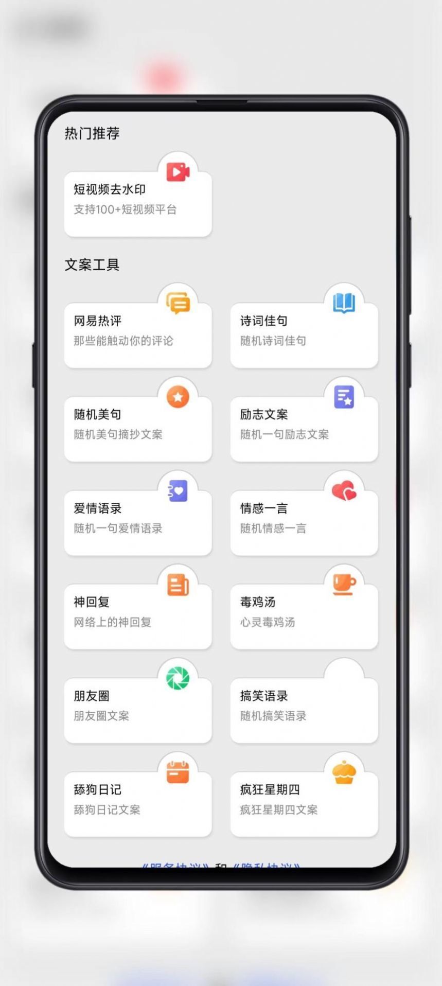 黑舟工具-图2
