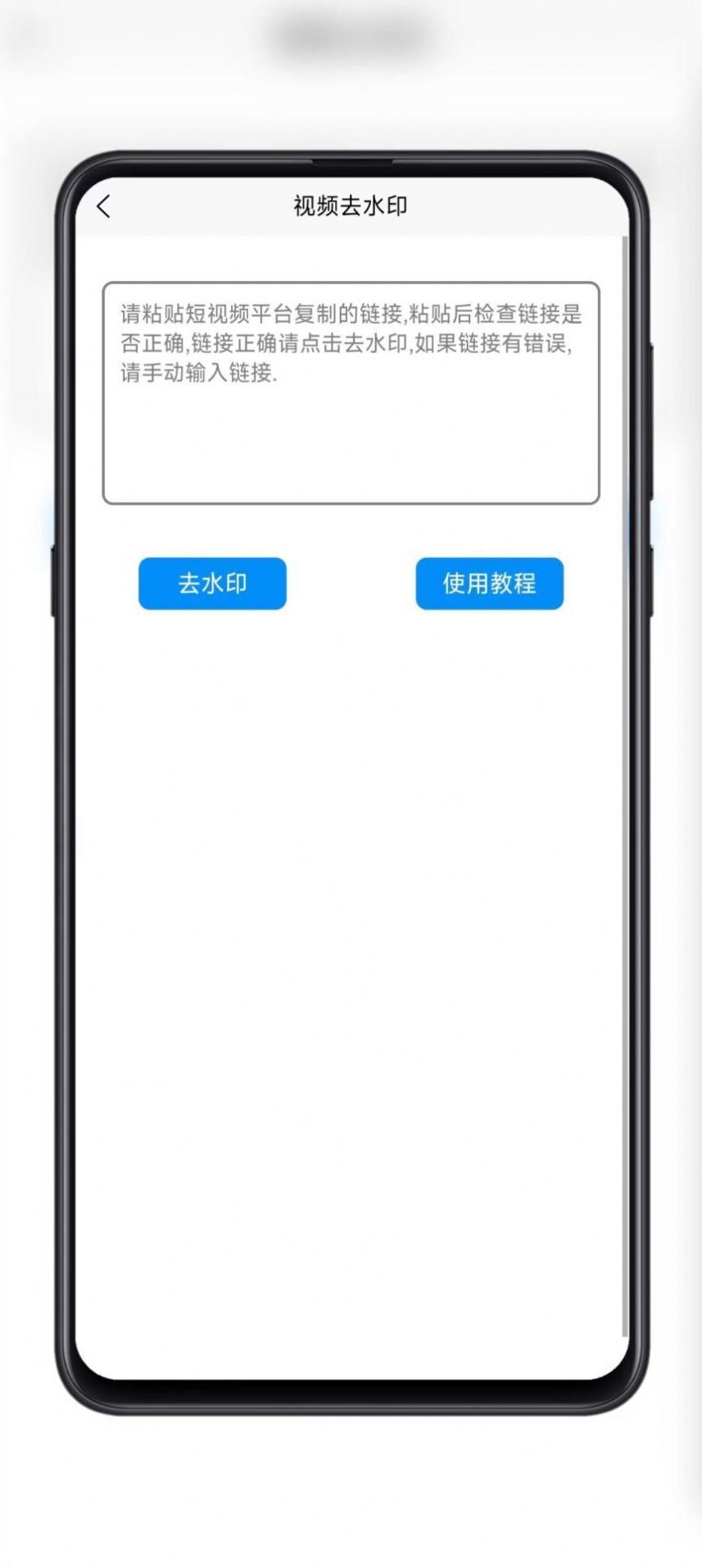 黑舟工具-图1