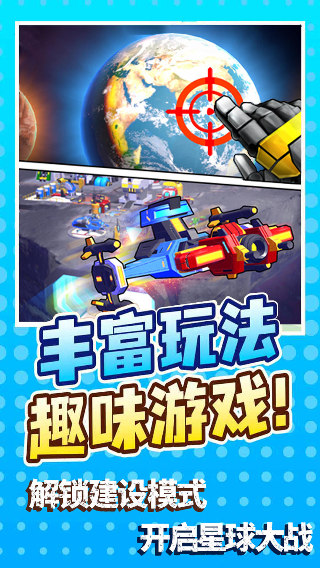 哥们一起冲 哥们一起冲