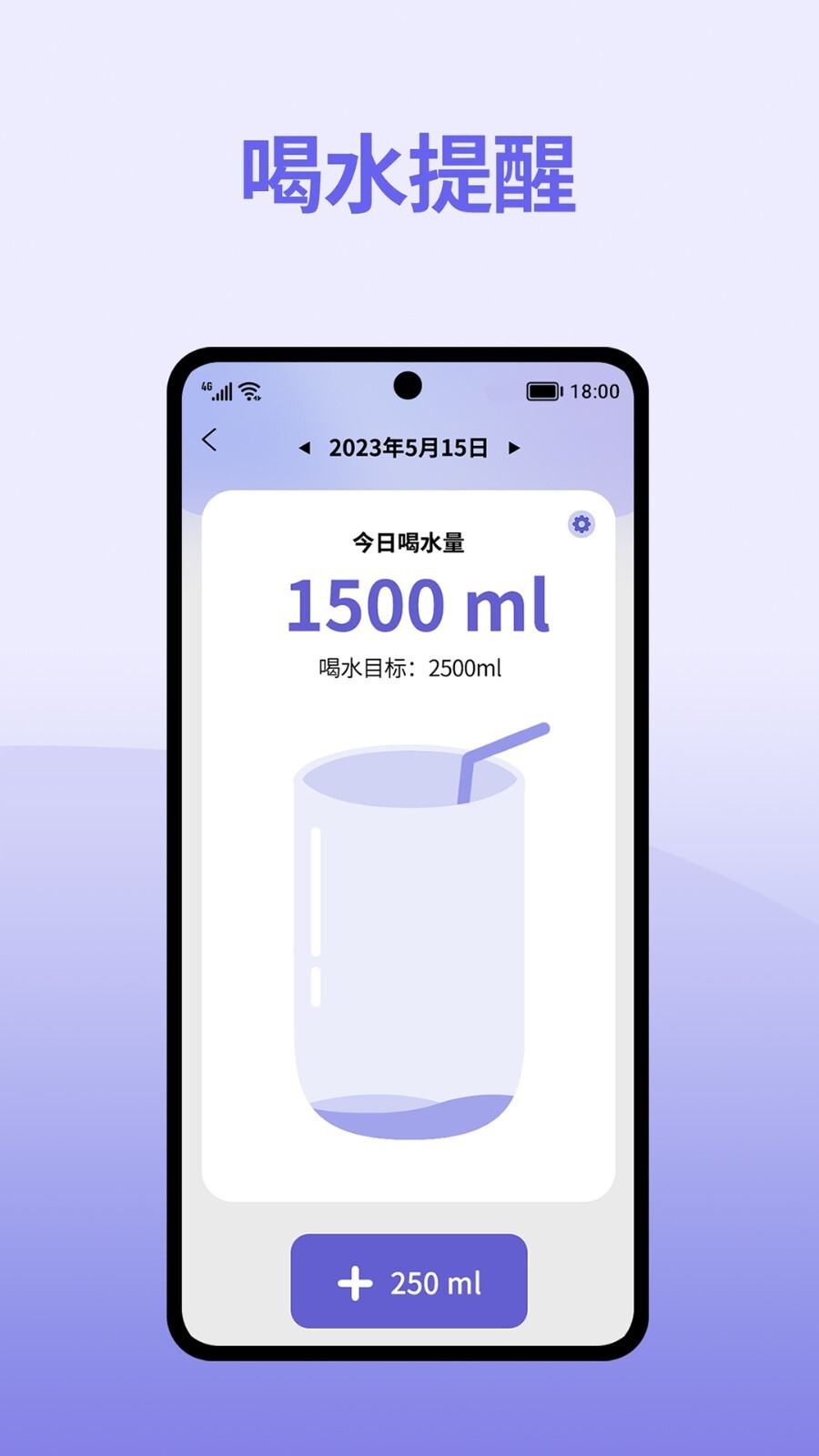 轻断食减肥-图1