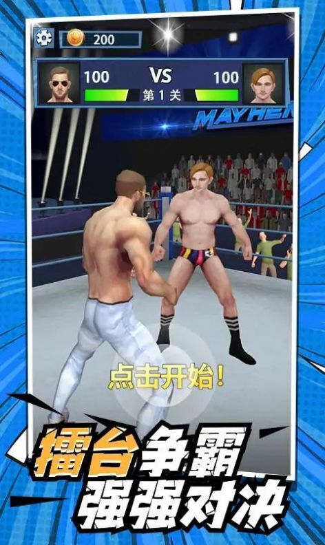 一拳ko你 一拳ko你