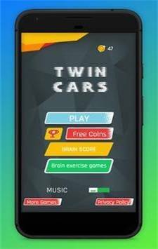 两车竞速 两车竞速