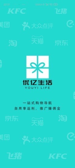 优亿生活-图1