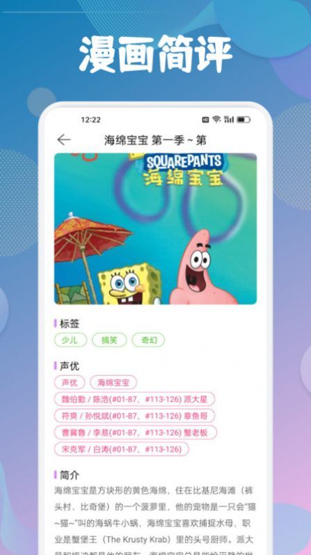 爱漫域绘画-图3