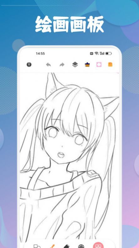 爱漫域绘画-图2