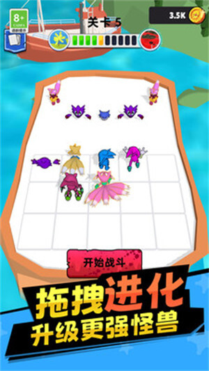 凌动怪兽红包版