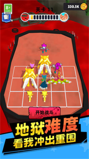 凌动怪兽红包版